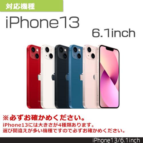 iPhone14 iPhone13 6.1インチ ポケットモンスター ハイブリッドケース Charaful クリアケース キャラクター ピカチュウ ゲンガー pokemon |  | 12