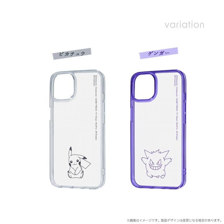 iPhone14 iPhone13 6.1インチ ポケットモンスター ハイブリッドケース Charaful クリアケース キャラクター ピカチュウ ゲンガー pokemon |  | 01