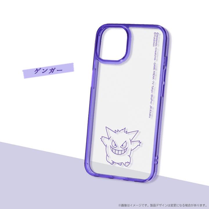 iPhone14 iPhone13 6.1インチ ポケットモンスター ハイブリッドケース Charaful クリアケース キャラクター ピカチュウ ゲンガー pokemon |  | 03