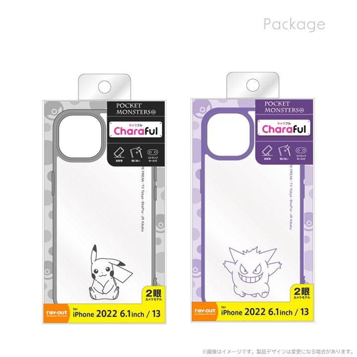iPhone14 iPhone13 6.1インチ ポケットモンスター ハイブリッドケース Charaful クリアケース キャラクター ピカチュウ ゲンガー pokemon |  | 04