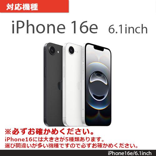 iPhone16e ポケットモンスター 耐衝撃 ハイブリッドケース Charaful ピカチュウ ゲンガー pokemon ポケモン メール便送料無料 |  | 10