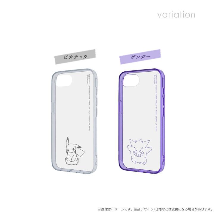 iPhone16e ポケットモンスター 耐衝撃 ハイブリッドケース Charaful ピカチュウ ゲンガー pokemon ポケモン メール便送料無料 |  | 01