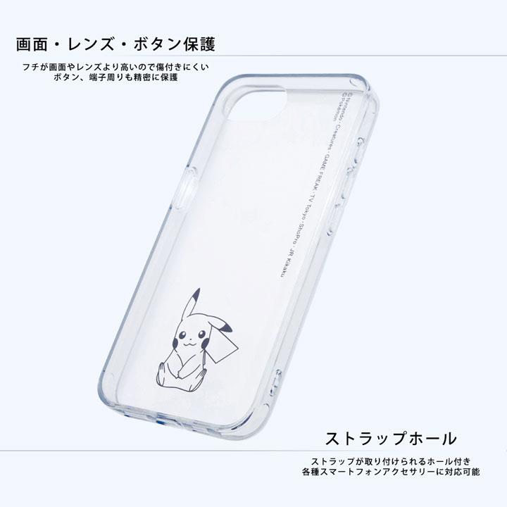 iPhone16e ポケットモンスター 耐衝撃 ハイブリッドケース Charaful ピカチュウ ゲンガー pokemon ポケモン メール便送料無料 |  | 05