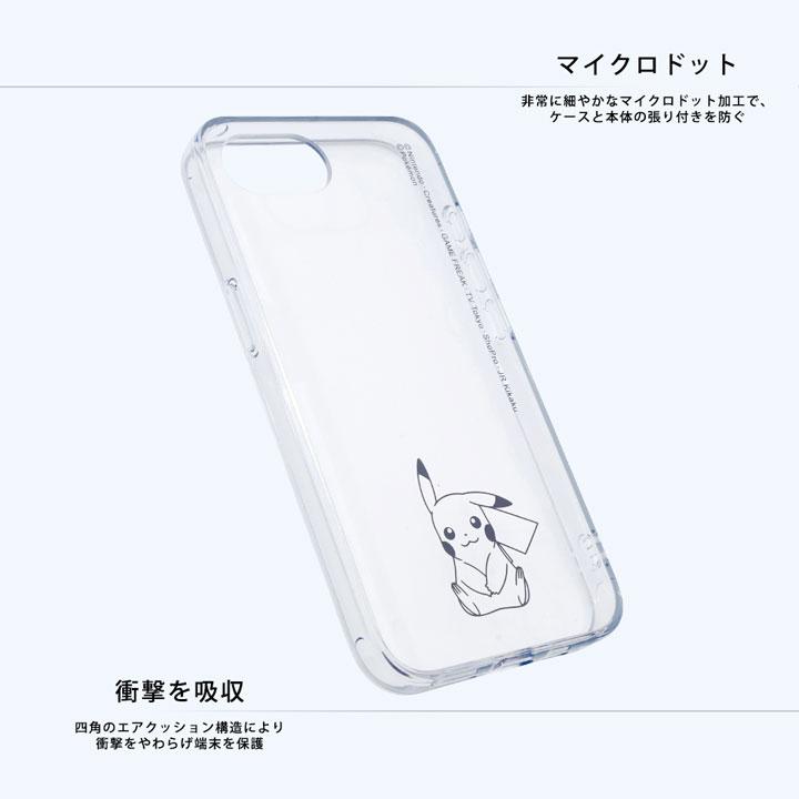 iPhone16e ポケットモンスター 耐衝撃 ハイブリッドケース Charaful ピカチュウ ゲンガー pokemon ポケモン メール便送料無料 |  | 06
