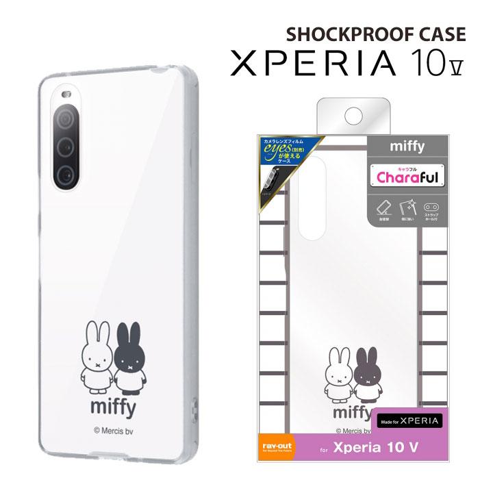 【最終値下げ】 ミッフィー スパンコール刺繍　スマホ 携帯 ケース 未使用 2025年最新】Miffy iPhone用ケースの人気アイテム - メルカリ