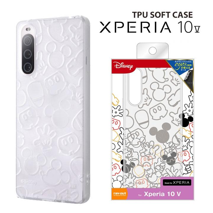 Xperia10V SO-52D SOG11 ディズニー TPUソフトケース キラキラ カバー