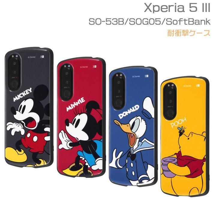 Xperia 5III SO-53B SOG05 SoftBank 5iii ディズニー 高品質 ハニカム