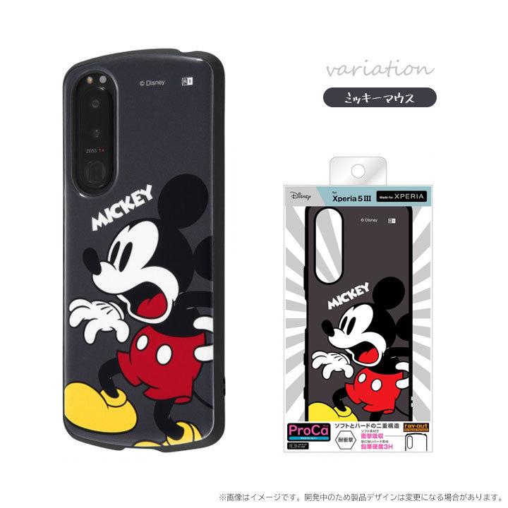 Xperia 5III SO-53B SOG05 SoftBank 5iii ディズニー 高品質 ハニカム