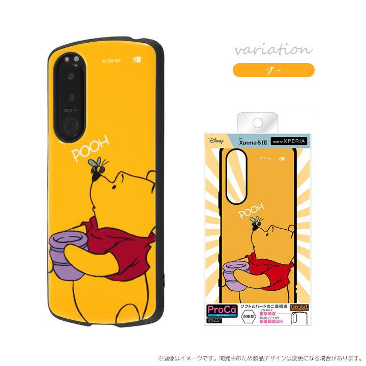 Xperia 5III SO-53B SOG05 SoftBank 5iii ディズニー 高品質 ハニカム