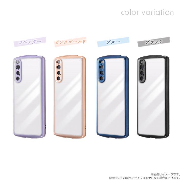 Sony Xperia 10 V (SO-52D) ラベンダー ケース付き 楽天市場】即納 ソニー エクスペリア スマホケース ラベンダー