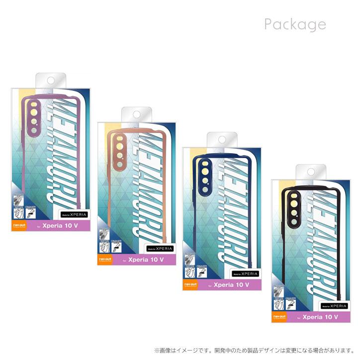 Xperia10V SO-52D SOG11 耐衝撃 TPUソフトケース METAMORU