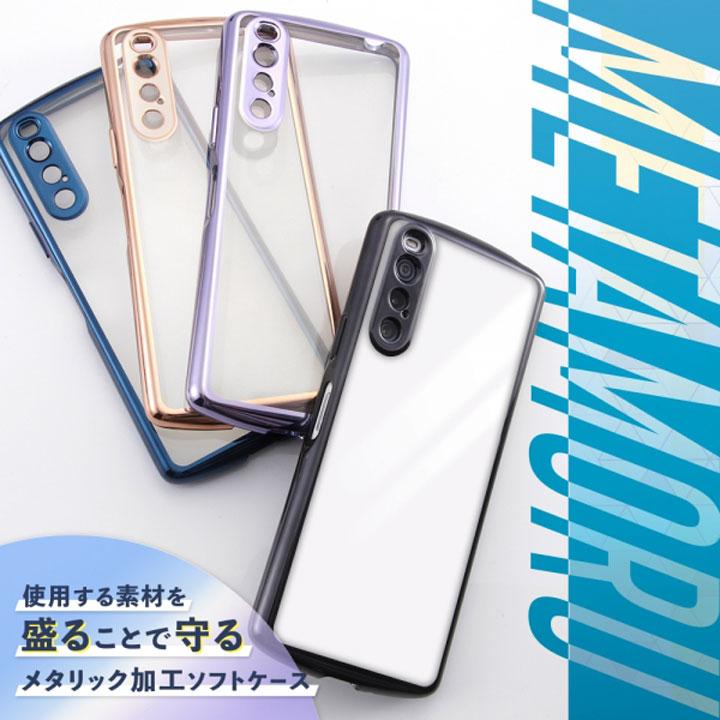 Sony Xperia 10 V (SO-52D) ラベンダー ケース付き Xperia 新品 未使用 SO-52D 10 V ラベンダー SIMフリー ドコモ