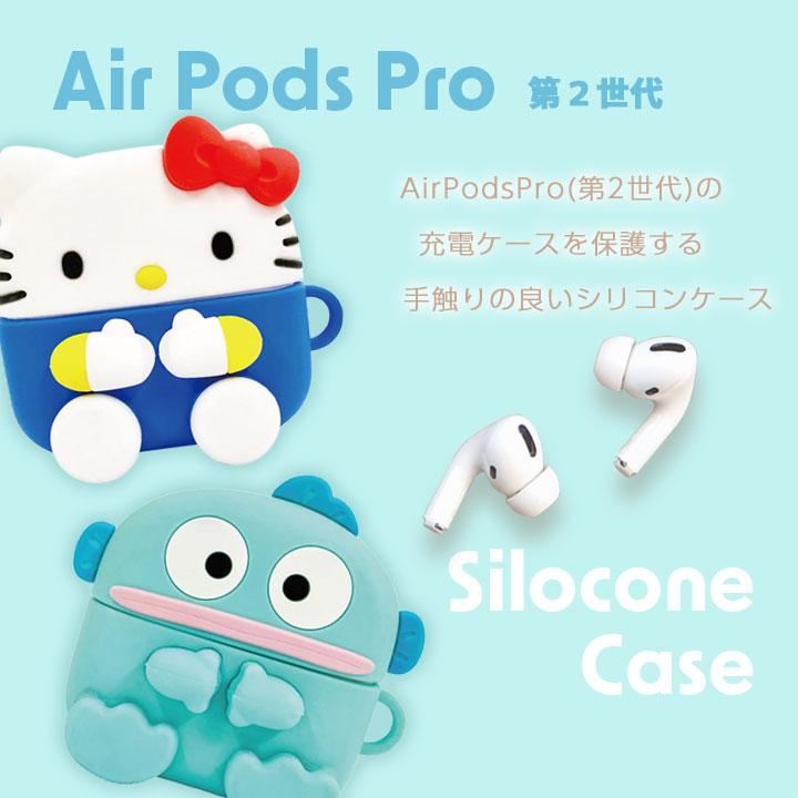 AirPods Pro第2世代　正規品　ハローキティケースのセット Amazon | airpodsプロ2 ケース キティ ハローキティ Airpods Pro第ニ