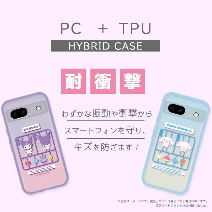 Google Pixel8a ケース サンリオキャラクターズ IIIIfit clear クリア
