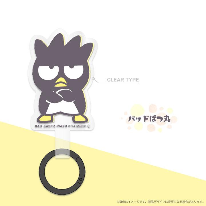 サンリオ かわいい ストラップホルダー ハローキティ マイメロディ