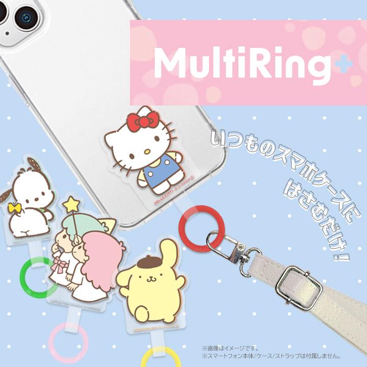 サンリオ かわいい ストラップホルダー ハローキティ マイメロディ