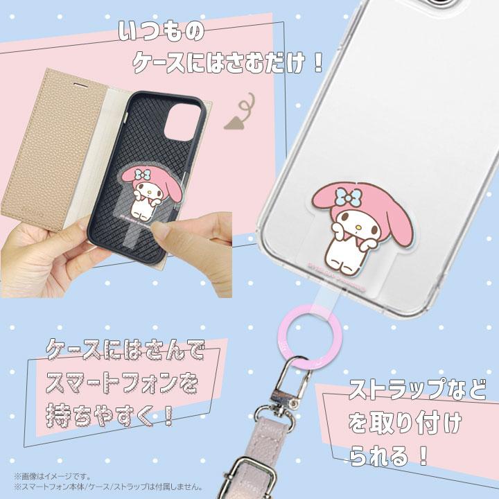 サンリオキャラクターズ マルチリングプラス ハローキティ マイ サンリオキャラクターズ マルチリングプラス ハローキティ マイ