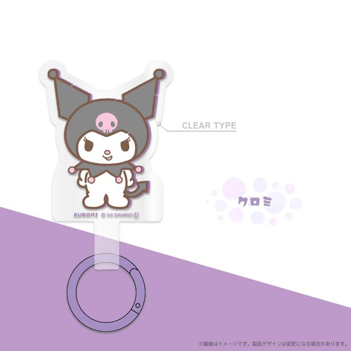 サンリオ かわいい ストラップホルダー ハローキティ マイメロディ