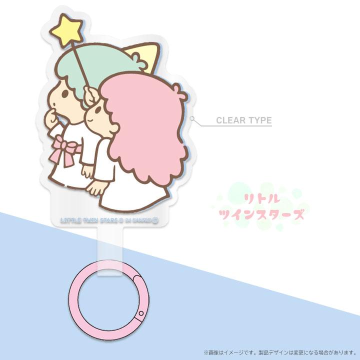 サンリオ ナモリル ストラップ ホワイト Amazon.co.jp: サンリオ(SANRIO) シークレットストラップ