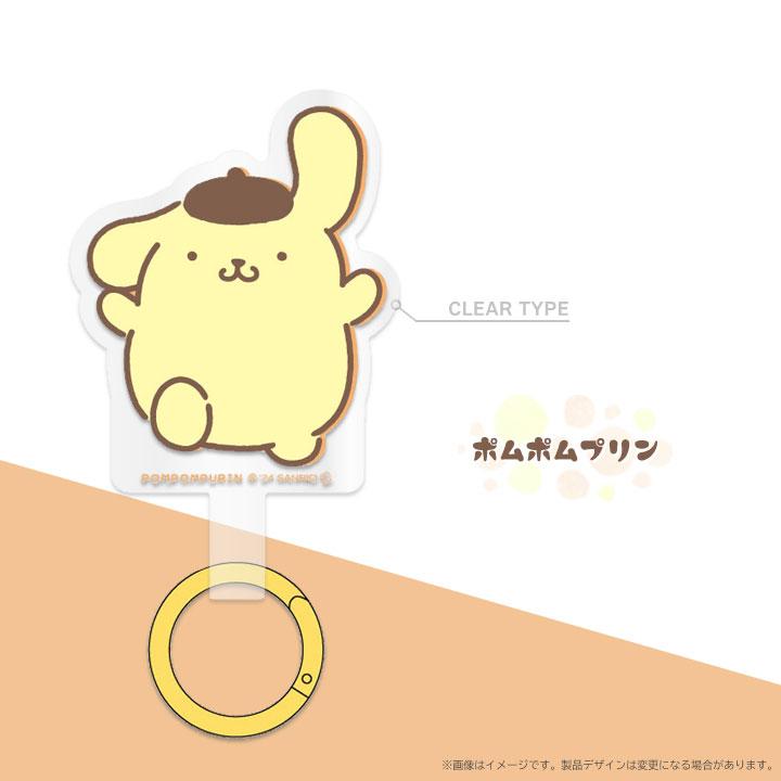 サンリオ かわいい ストラップホルダー ハローキティ マイメロディ