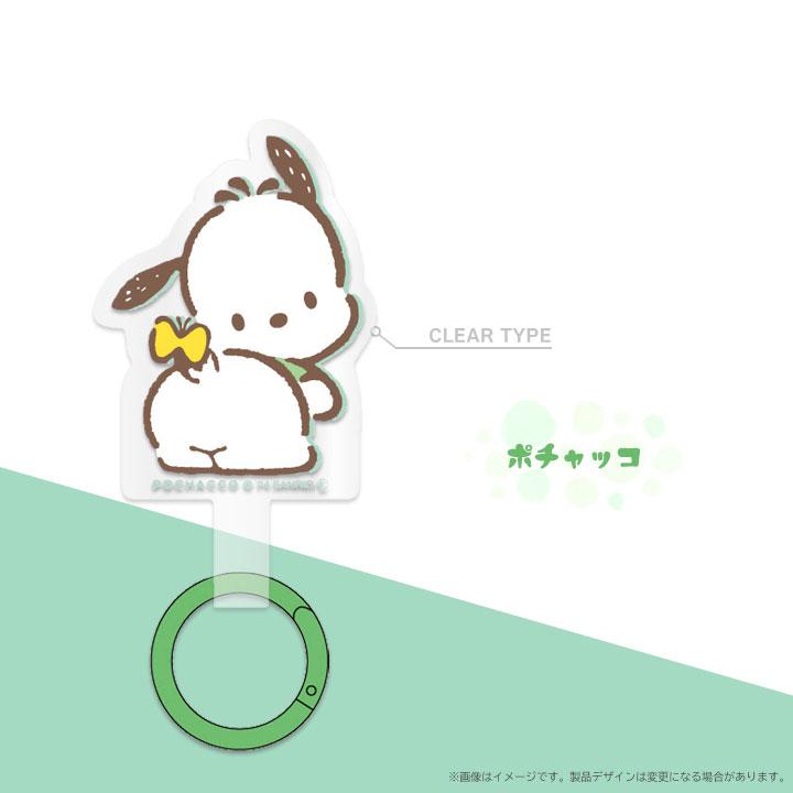 サンリオ かわいい ストラップホルダー ハローキティ マイ