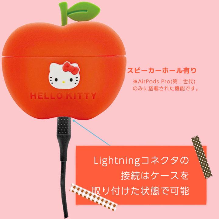 AirPods Pro(第2世代)(第1世代) シリコンケース サンリオ ハローキティ