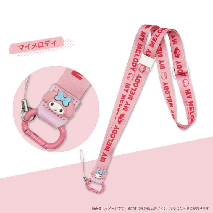 ネックストラップ かわいい キャラクター サンリオ ハローキティ マイ