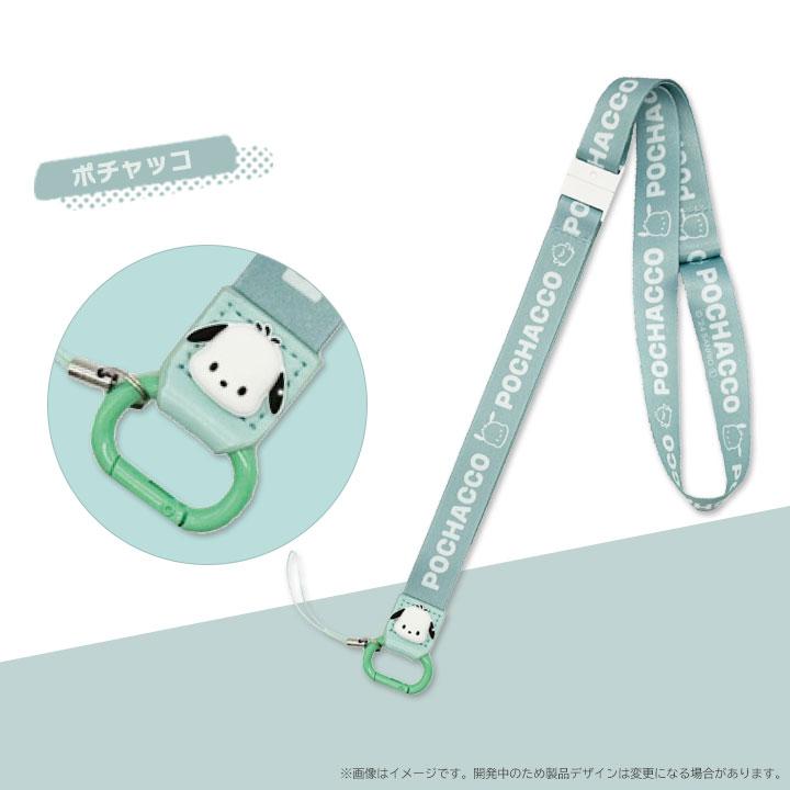 ネックストラップ かわいい キャラクター サンリオ ハローキティ マイ