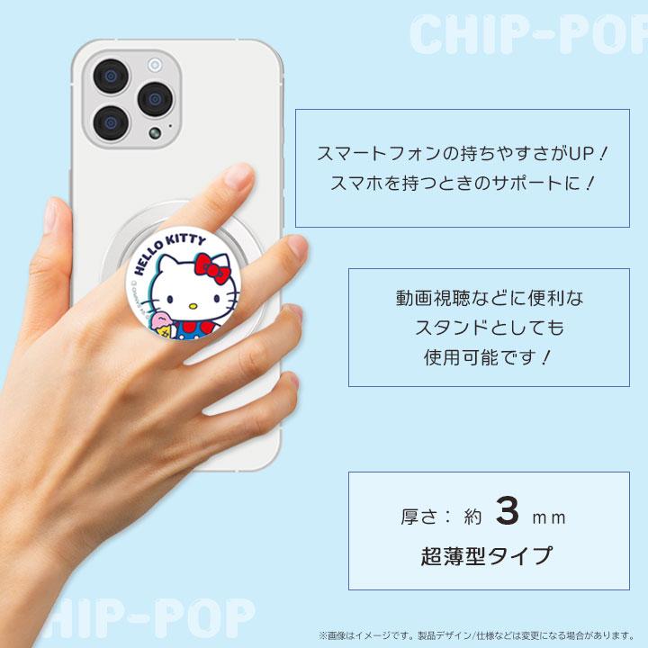 CHIP-POP サンリオキャラクターズ スマホグリップ スマホスタンド 薄型
