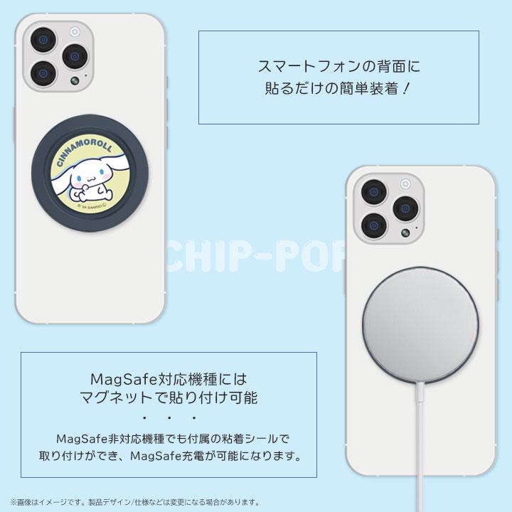 CHIP-POP サンリオキャラクターズ スマホグリップ スマホスタンド 薄型