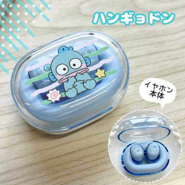 ぐでたま ✫ ワイヤレスイヤホン サンリオ 正規品 希少 レア ぐでたま