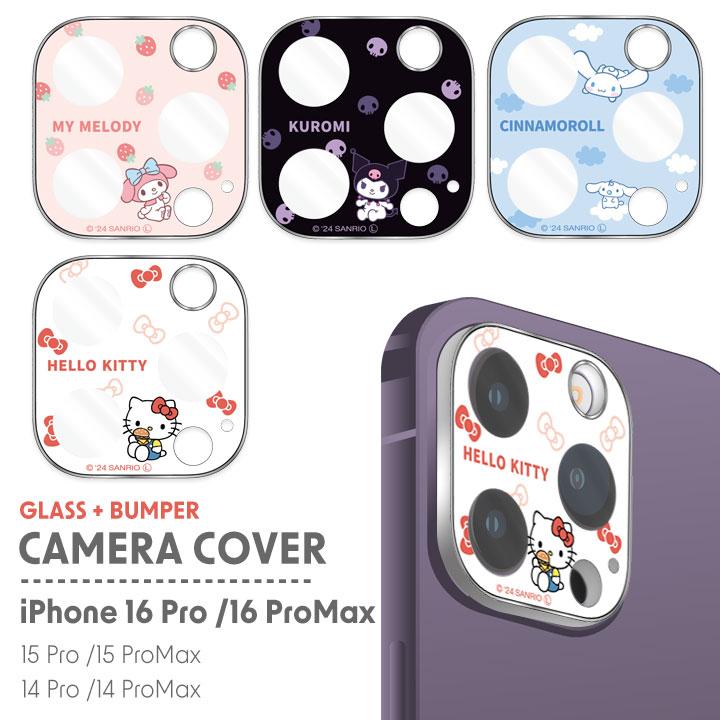 キティちゃん カメラ ケース付き 楽天市場】デジカメ ケース キティの通販