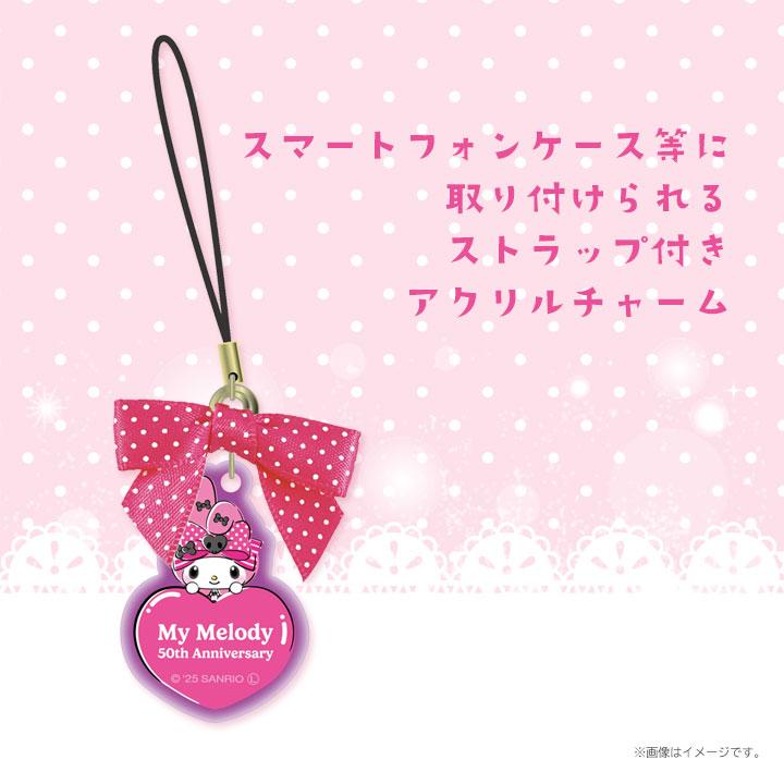 マイメロディ＆クロミ ピンクブラックパーティ モバイルアクリル