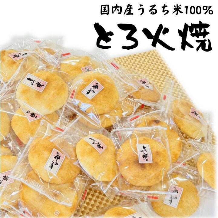 当日出荷 マルキン とろ火焼 せんべい[50枚] せんべい おかき
