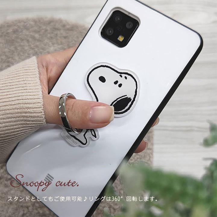 ピーナッツ マルチリング スヌーピー スマホリング 落下防止 Snoopy おしゃれ かわいい 人気 キャラクター 動画スタンド メール便送料無料 Sng 590a Clicktrust クリックトラスト 通販 Yahoo ショッピング