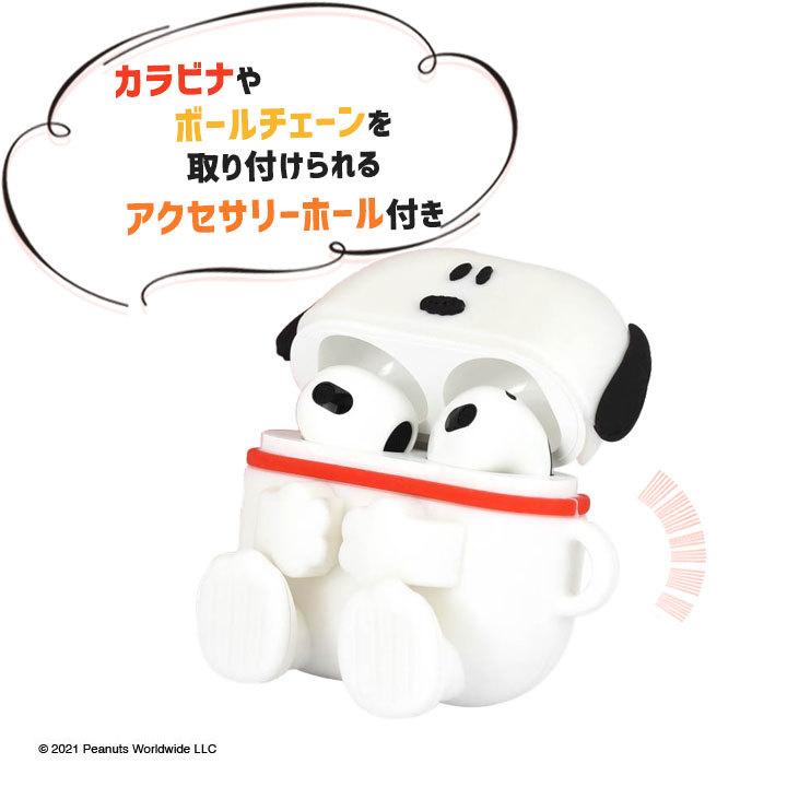 Airpods 第3世代 シリコンケース ピーナッツ スヌーピー カバー 保護 かわいい 可愛い おしゃれ オシャレ シンプル キャラ 超ポイント祭 期間限定
