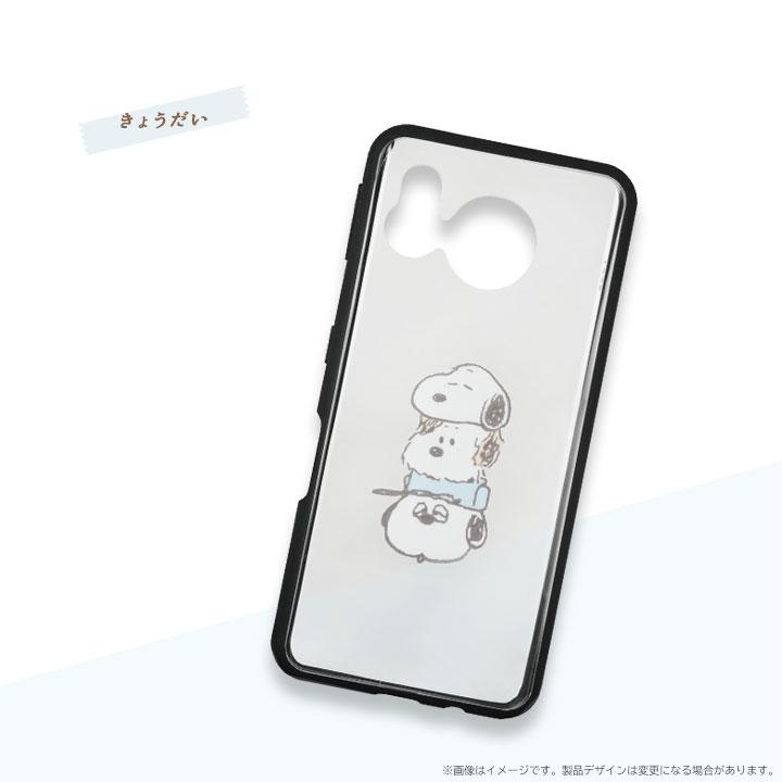 SHARP AQUOSsense7 SH-53C SHG10 ケース 耐衝撃 プロテクトジャケット