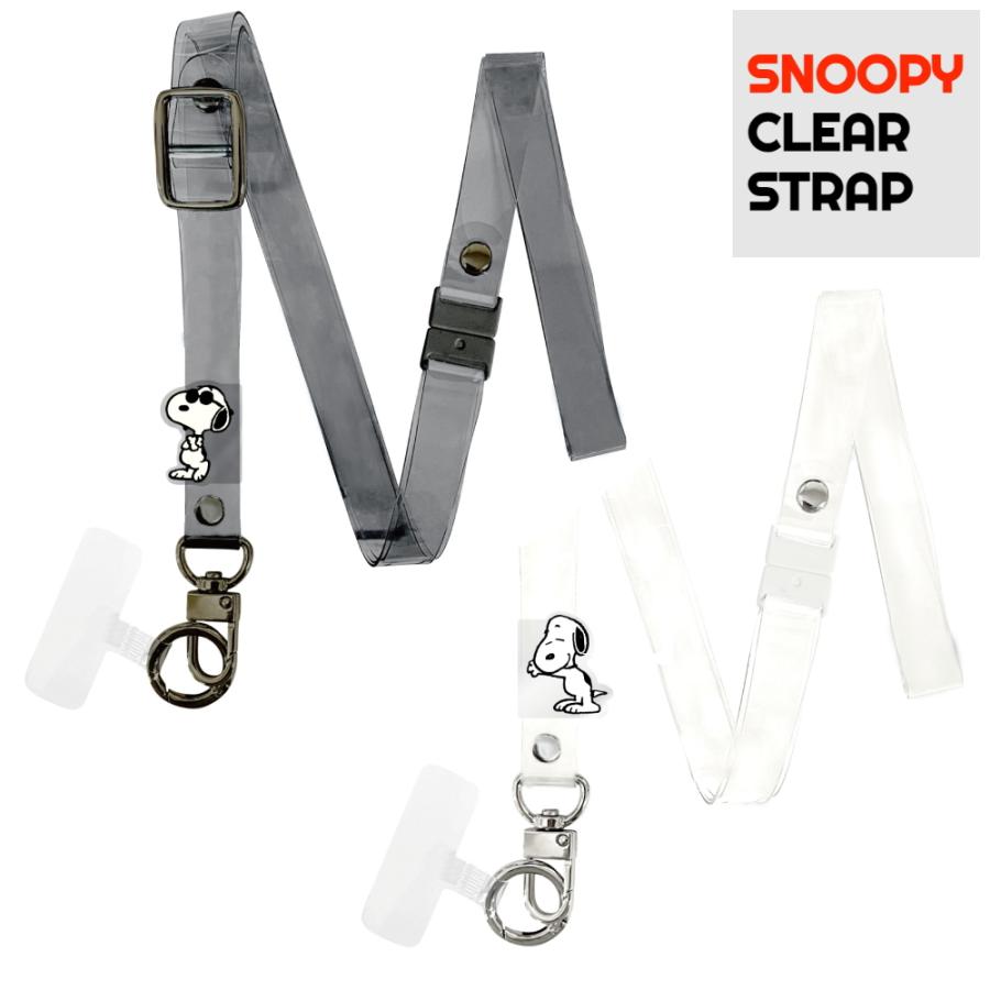 SNOOPY ストラップセット ピーナッツ スヌーピー リング クリアストラップセット ジョー・クール