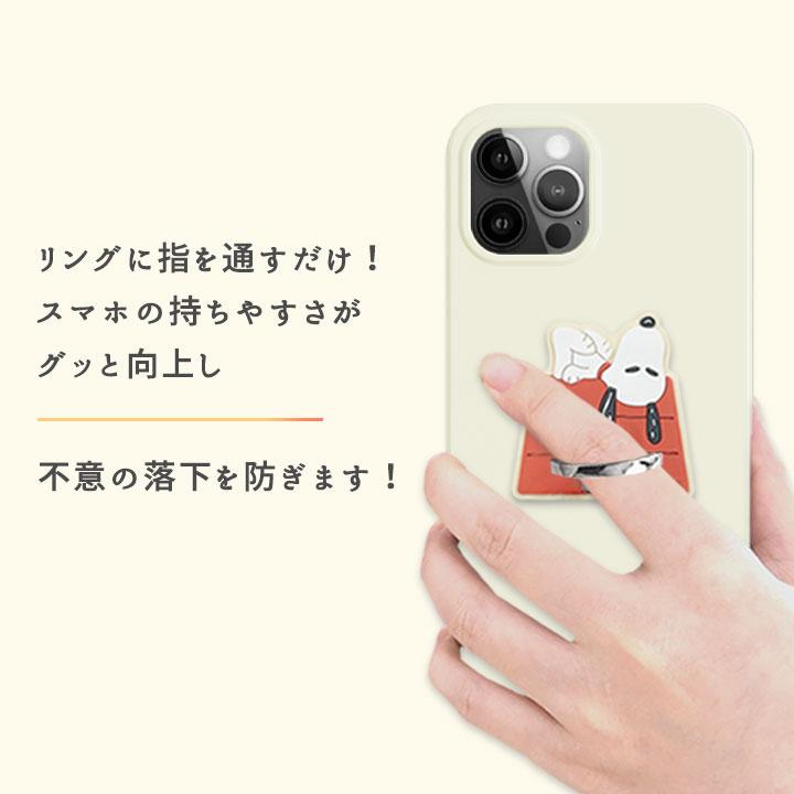 ピーナッツ スヌーピー マルチリング落下防止 おしゃれ かわいい キャラクター バンカーリング スマホ スマートフォン iPhone  メール便送料無料｜clicktrust｜07