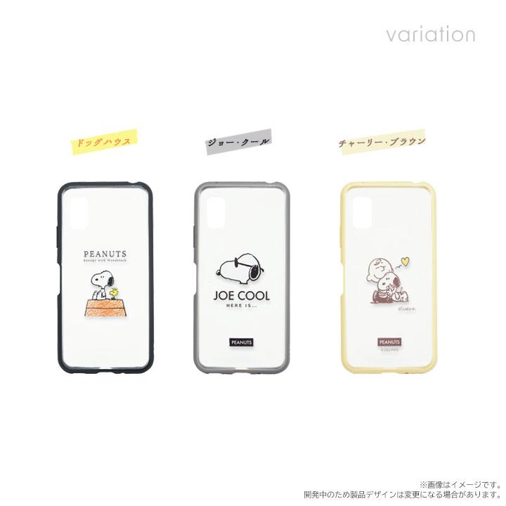 AQUOS wish3 ケース スヌーピー ジョークール チャーリーブラウン