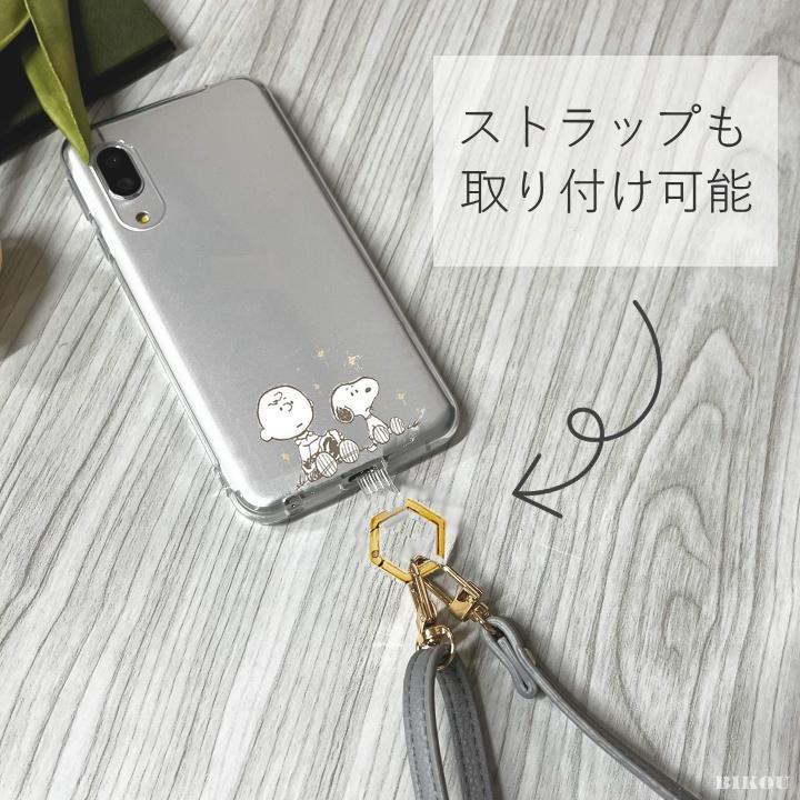 スヌーピー リングホルダー ストラップホルダー ピーナッツ マルチ