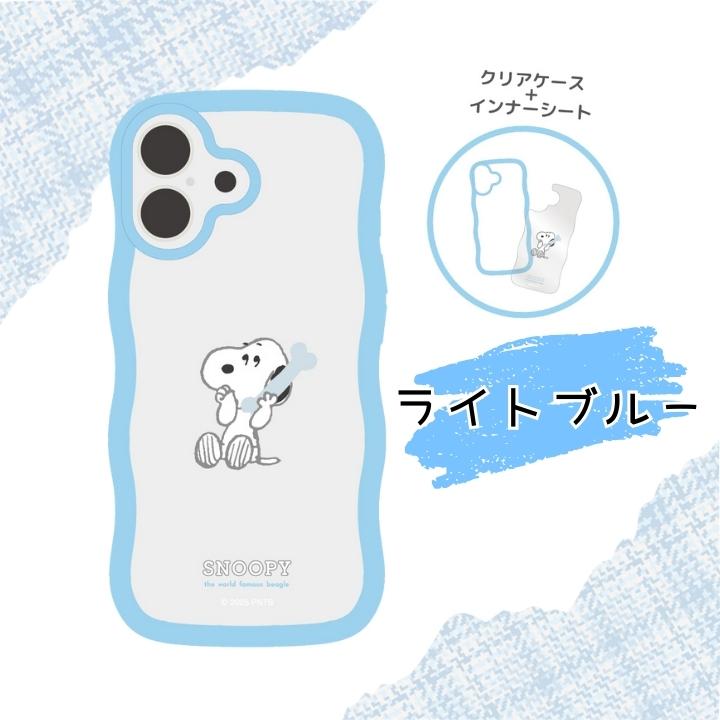 アイフォン17 かわいい ケース スヌーピー うねうね なみなみ ウェーブ