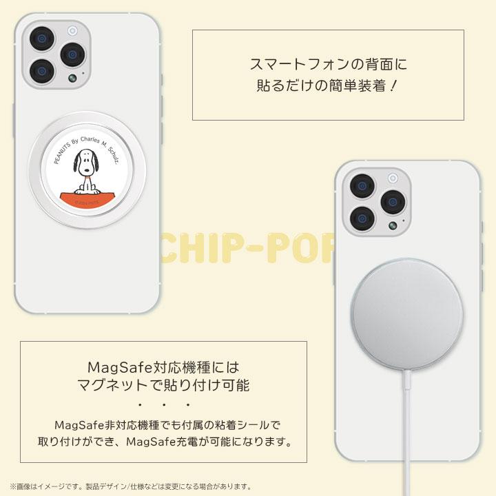CHIP-POP ピーナッツ スマホグリップ スマホスタンド 薄型 SNOOPY