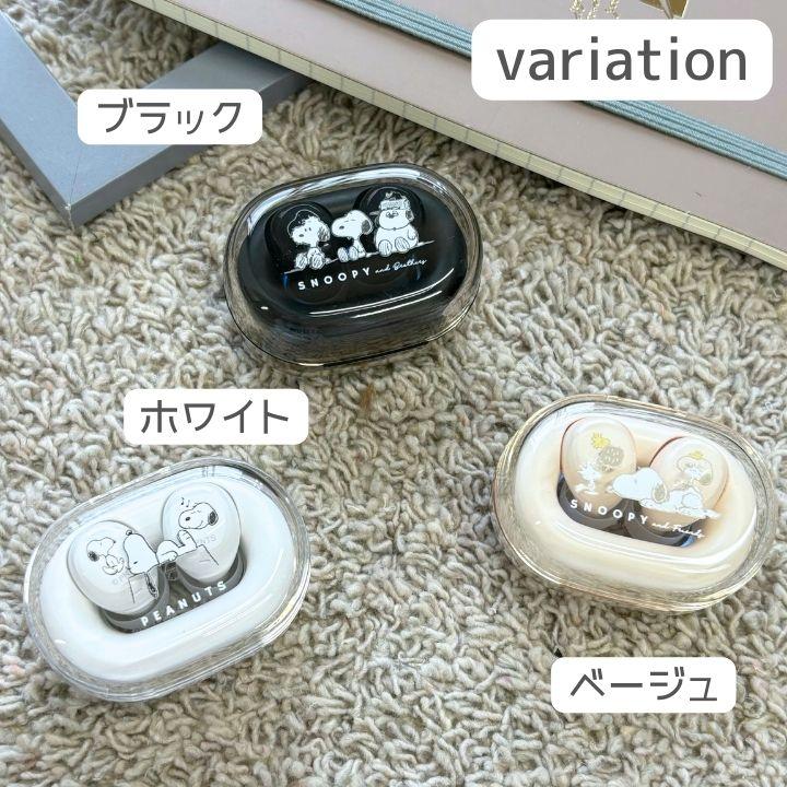 【19個セット】BT スクリーンイヤホン ビビッド ✨新景品入荷情報✨ #アミュージアム津島店 、#クレーンゲーム