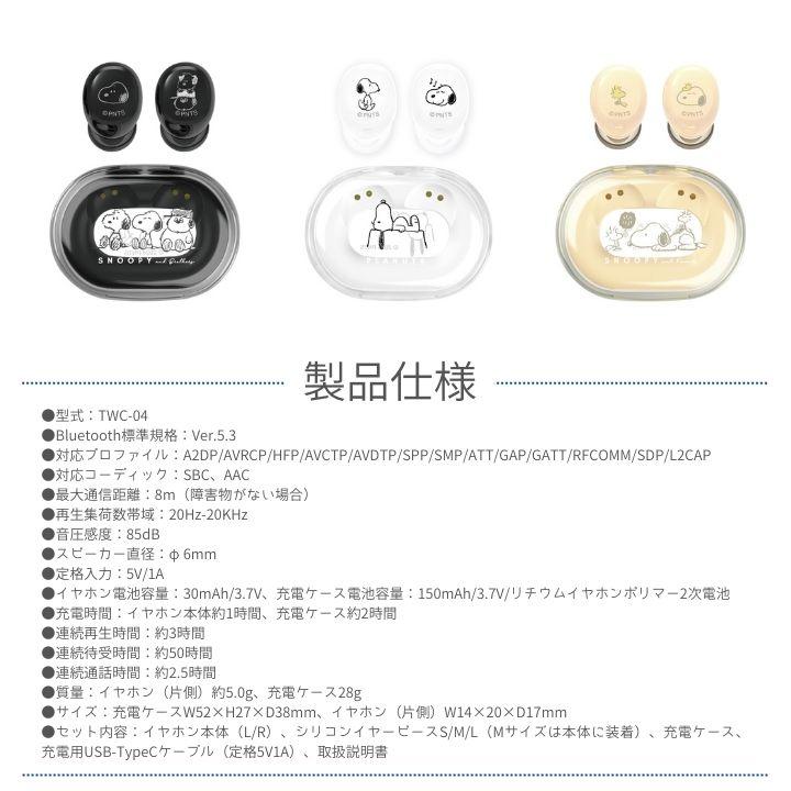 【19個セット】BT スクリーンイヤホン ビビッド 新景品入荷情報】 BTスクリーンイヤホンVIVID 入荷しました