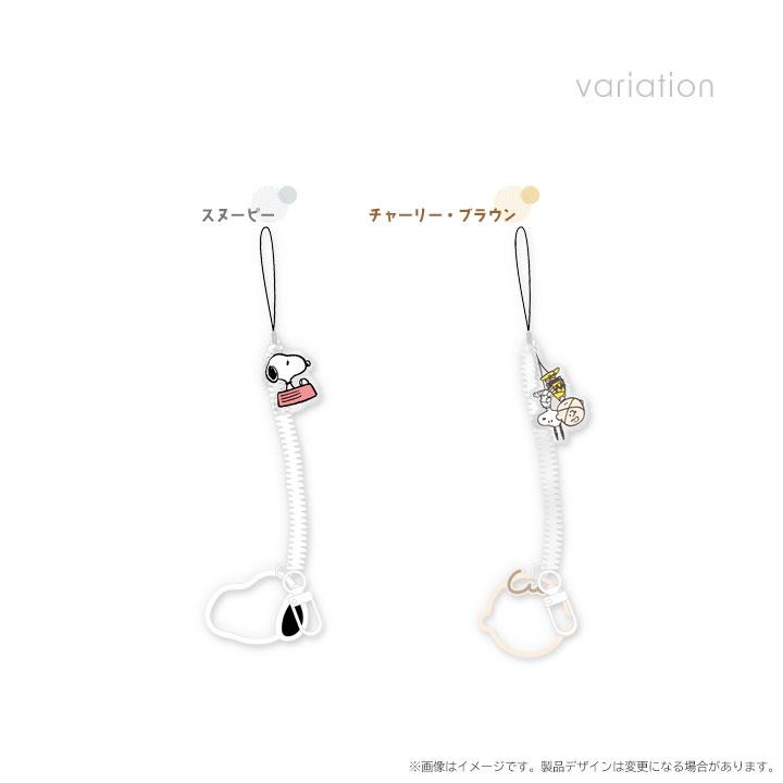スヌーピー のびーるストラップ チャーム付き ハンドストラップ