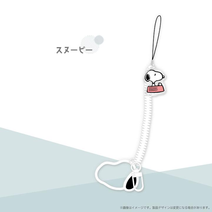 スヌーピースマイルリプレプター(ストラップ) スヌーピー のびーるストラップ チャーム付き ハンドストラップ
