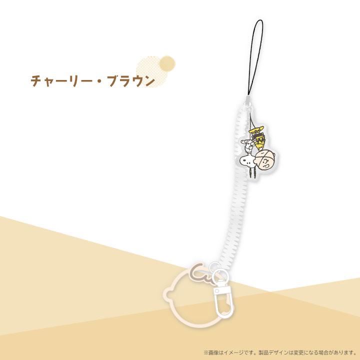 スヌーピー のびーるストラップ チャーム付き ハンドストラップ