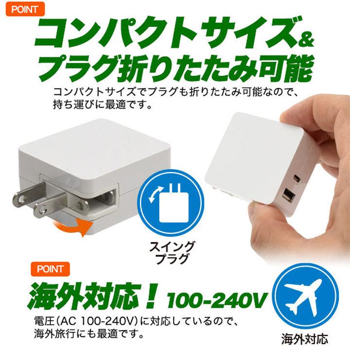 PD 20W Type-C USB2ポート 急速充電器 タイプC 充電器 USB Power Delivery 2ポート USB AC アダプタ スマートフォン コンセント メール便送料無料 :SP-ACTC2PWH:clicktrust クリックトラスト - 通販 - Yahoo!ショッピング PD 20W Type-C USB2ポート 急速充電器 タイプC 充電器 USB Power Delivery 2ポート USB AC アダプタ スマートフォン コンセント メール便送料無料 :SP-ACTC2PWH:clicktrust クリックトラスト - 通販 - Yahoo!ショッピング