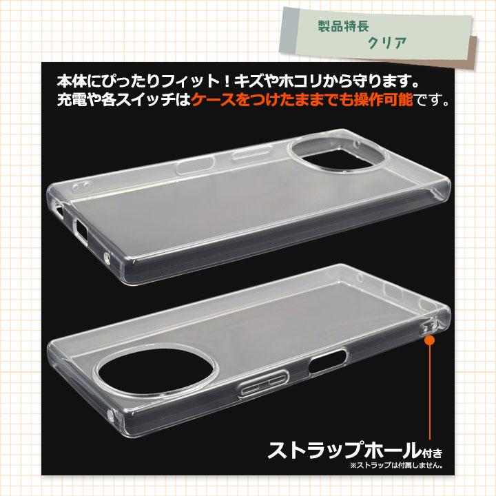AQUOS R9 本体 画面美品 バッテリー良好 クリアケース付 アクオスR9 ソフトケース クリア AQUOSR9 SH-51E A401SH SH-M28 透明